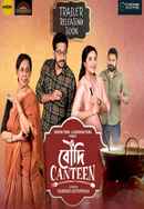 Boudi Canteen Poster 6