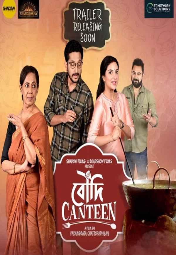 Boudi Canteen Poster 6