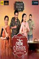 Boudi Canteen Poster 1