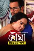 Bouma Detective Poster 6