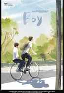 Boy Poster 4
