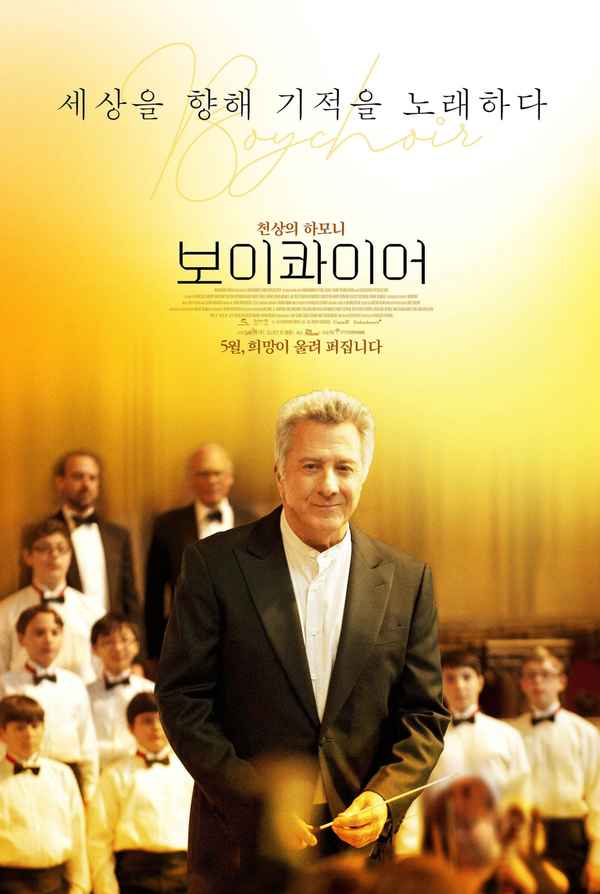 Boychoir Poster 1