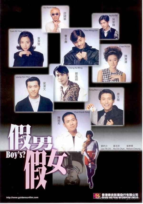 Boys Poster 4