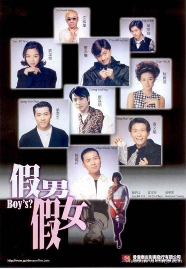 Boys Poster 7