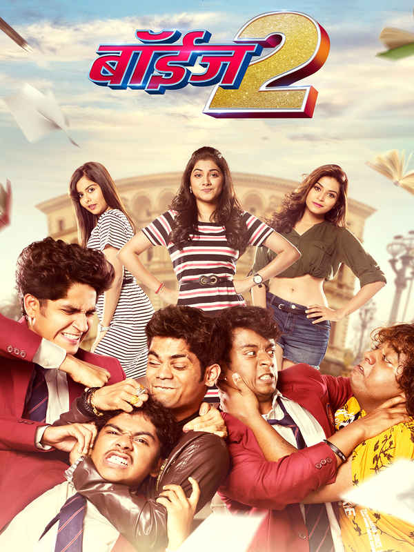 Boyz 2 Poster 6