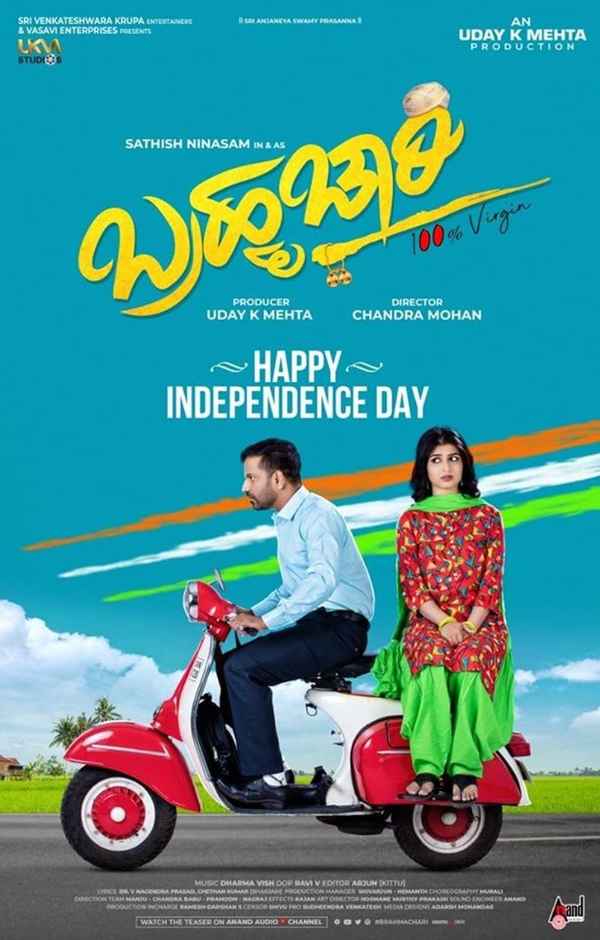 Brahmachari Poster 4