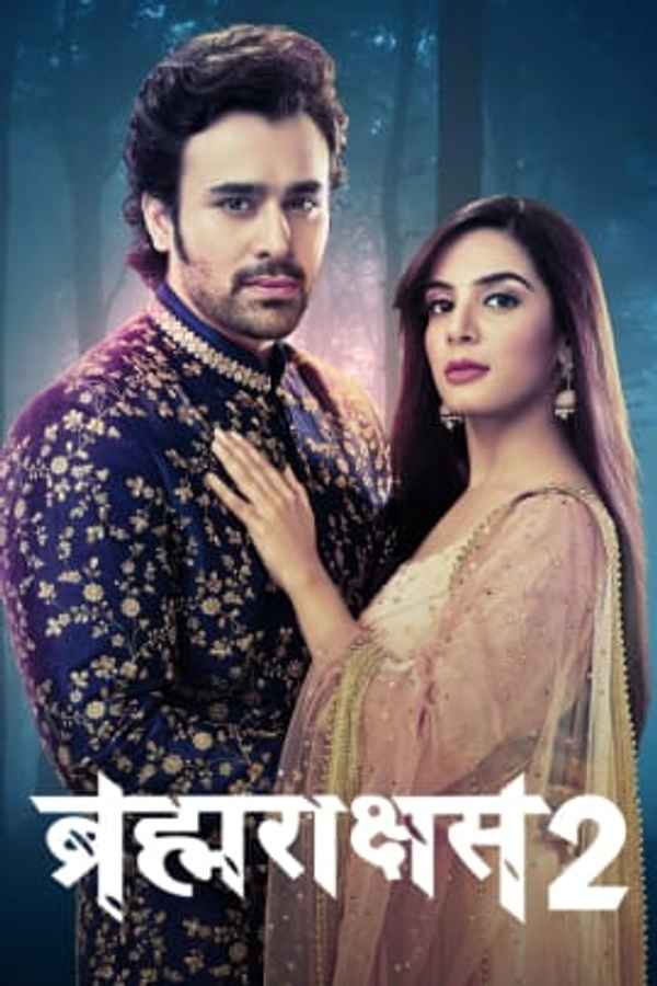 Brahmarakshas 2 Poster 3