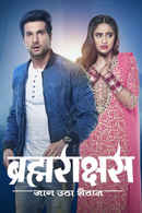 Brahmarakshas Poster 7