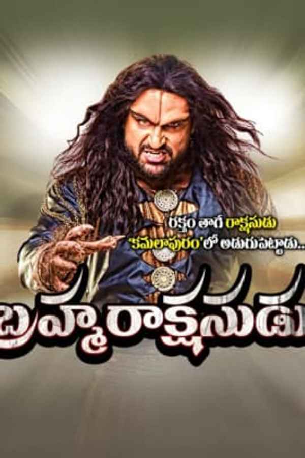 Brahmarakshasudu Poster 1