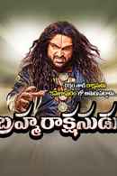 Brahmarakshasudu Poster 2