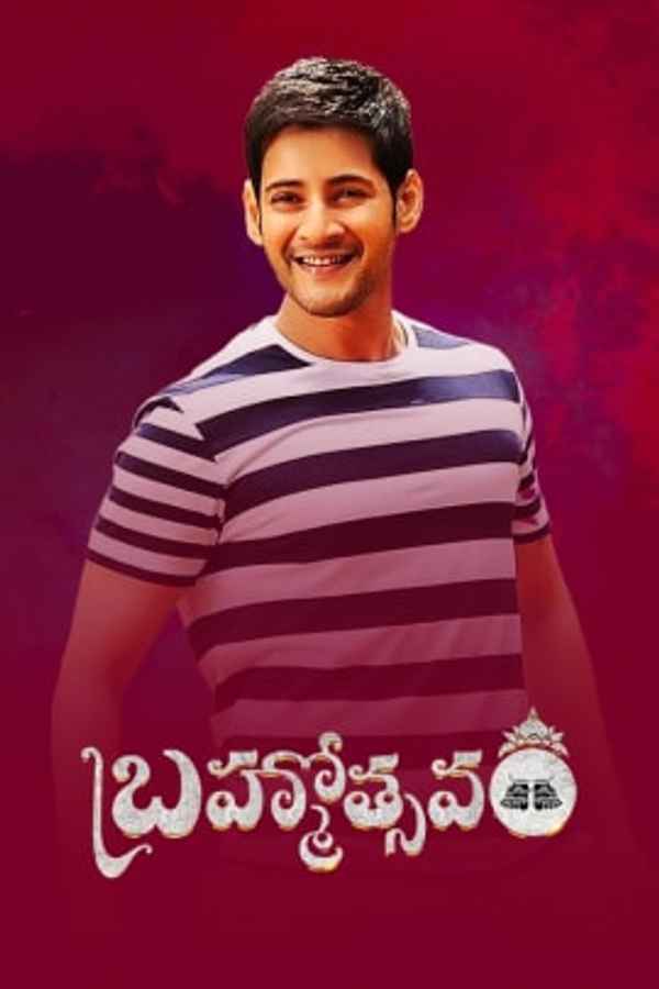 Brahmotsavam Poster 5