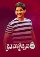 Brahmotsavam Poster 3
