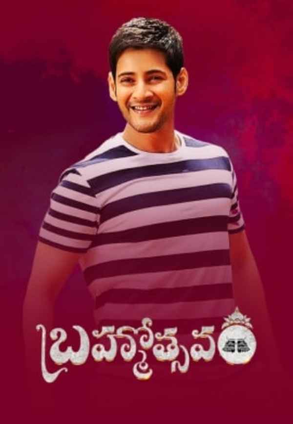 Brahmotsavam Poster 3