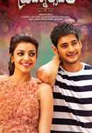 Brahmotsavam Poster 4
