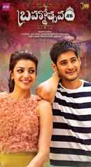 Brahmotsavam Poster 2