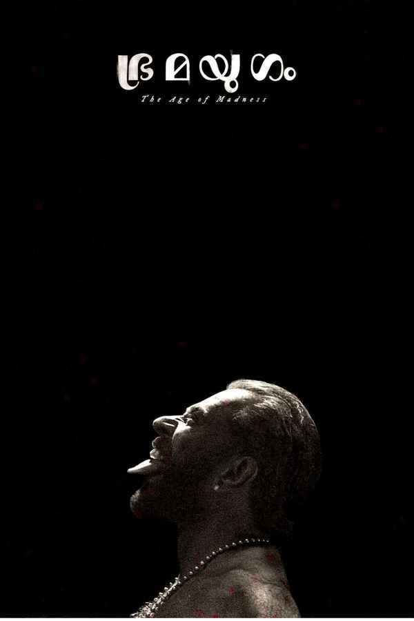 Bramayugam (ബ്രഹ്മയുഗം) Poster 3