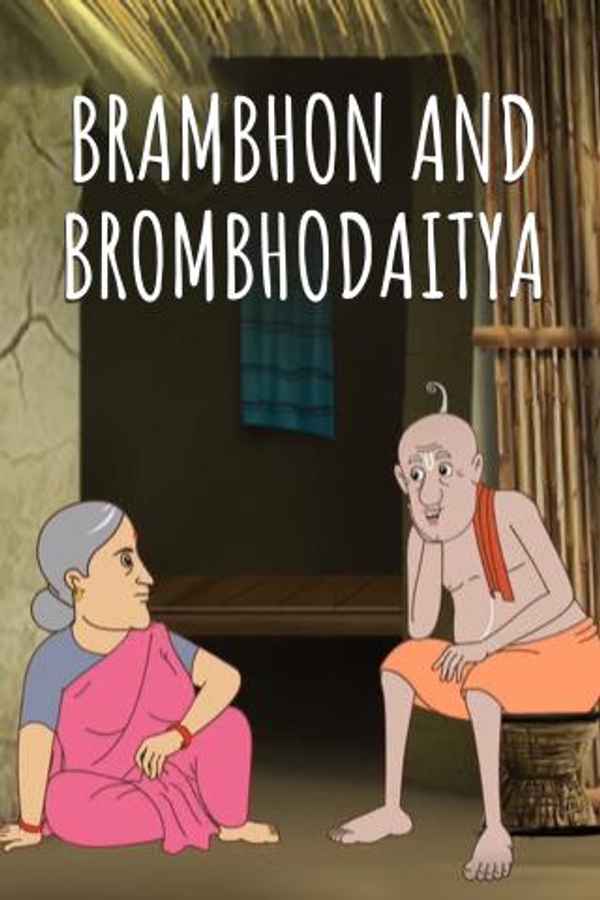 Brambhon And Brombhodaitya Poster 3