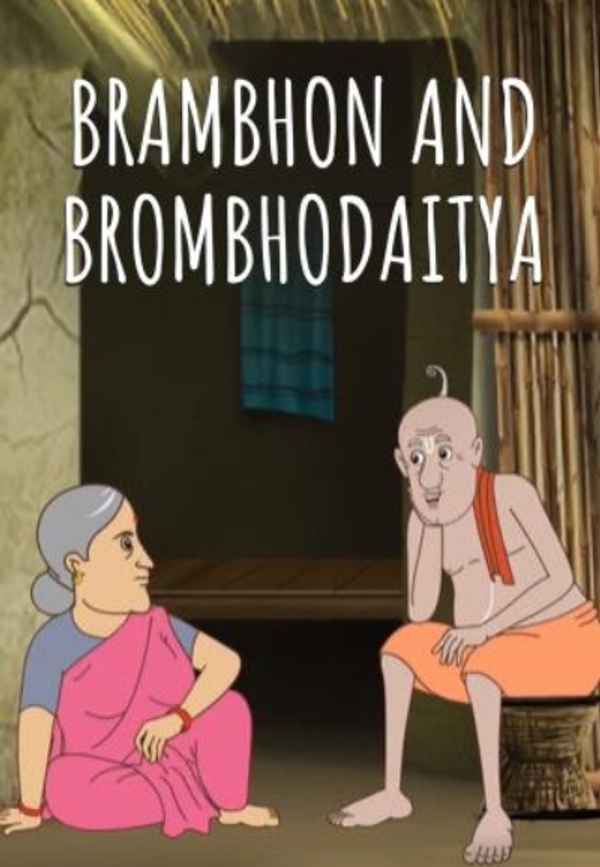 Brambhon And Brombhodaitya Poster 2