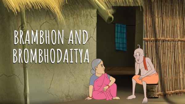 Brambhon And Brombhodaitya Poster 1