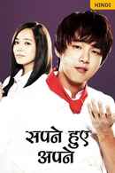 Bread, Love and Dreams Poster 3