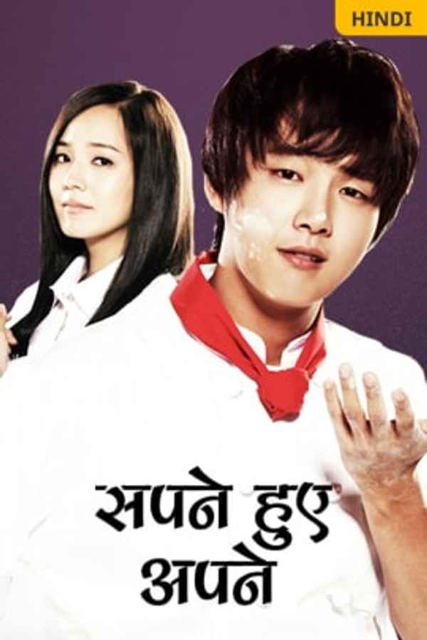 Bread, Love and Dreams Poster 3