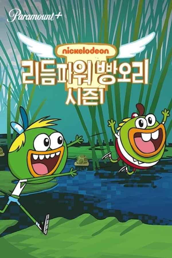 Breadwinners Poster 4