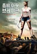 Breakdown Lane Poster 1