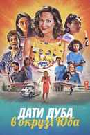 Breaking News in Yuba County Poster 2