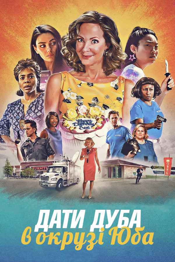 Breaking News in Yuba County Poster 2