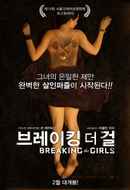 Breaking the Girls Poster 2
