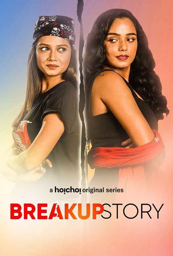 BreakUp Story Poster 7