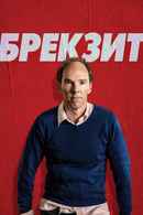 Brexit: The Uncivil War Poster 1