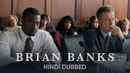 Brian Banks Poster 2