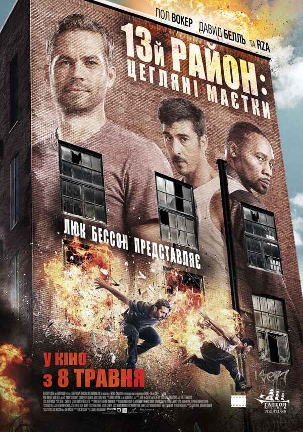 Brick Mansions Poster 2
