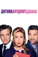 Bridget Jones's Baby Poster 7