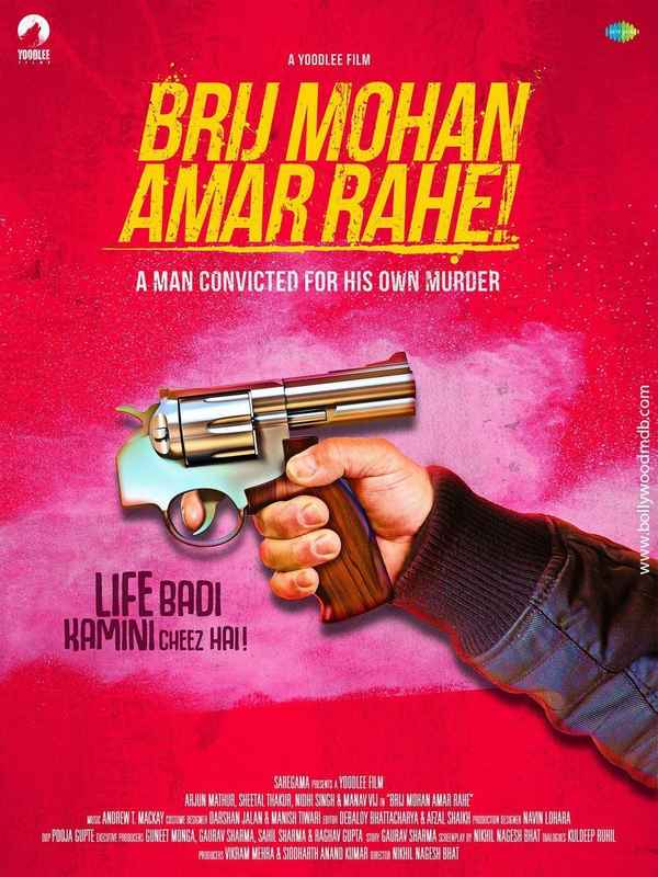 Brij Mohan Amar Rahe Poster 5