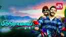 Brindhavanam Poster 1