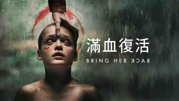 Bring Her Back Poster 6