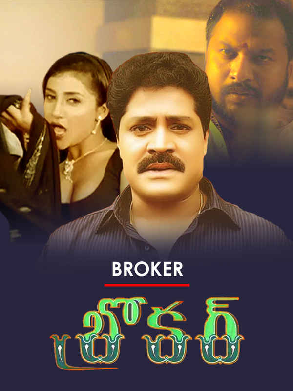 Broker Poster 2