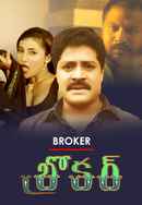 Broker Poster 5