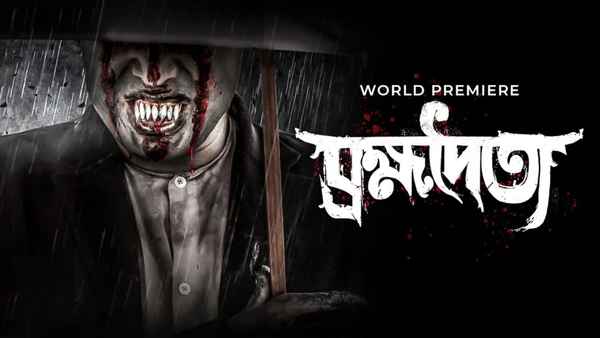 Brombhodoityo Poster 7