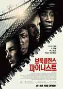 Brooklyn's Finest Poster 5