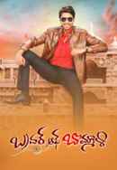 Brother of Bommali Poster 3