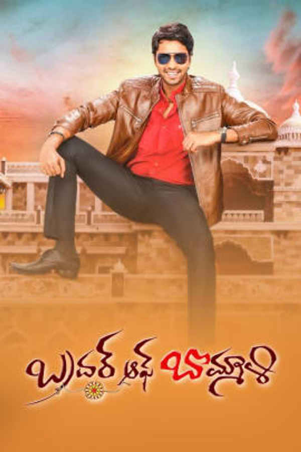 Brother of Bommali Poster 7