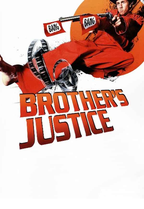 Brother's Justice Poster 2