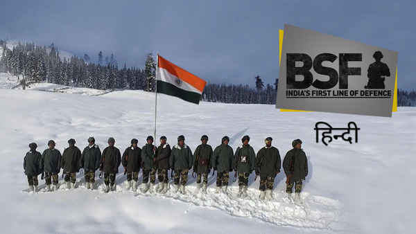 BSF: India's First Line of Defence Poster 2