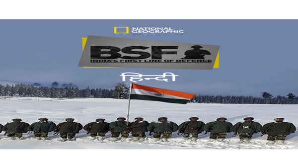 BSF: India's First Line of Defence Poster 3