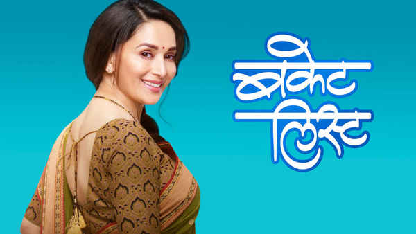 Bucket List Poster 4