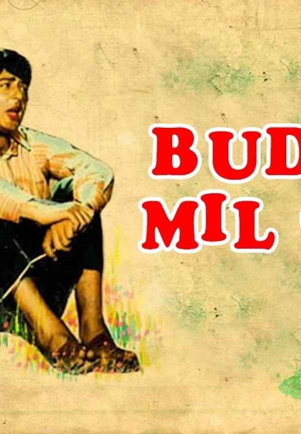 Buddha Mil Gaya Poster 4