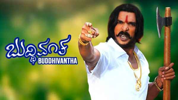 Buddhivantha Poster 5